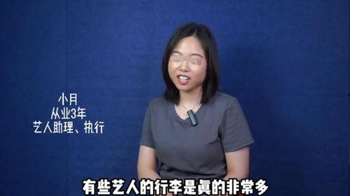 圈内爆料的明星都有谁,揭秘近期被热议的明星阵容