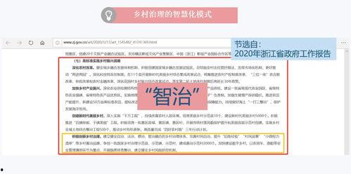 我要爆料新闻浙江,独家爆料，揭秘事件真相