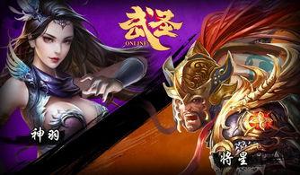 武圣爆料特效视频大全下载,震撼视觉盛宴，一网打尽！